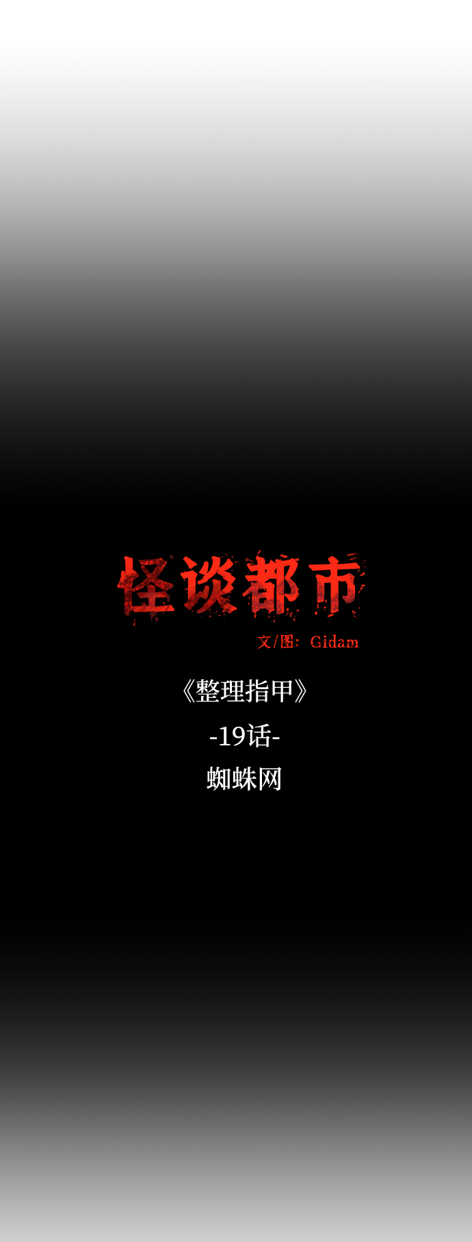第41话3