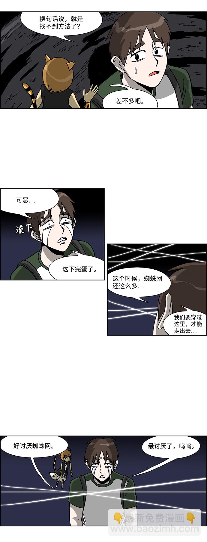 第41话7