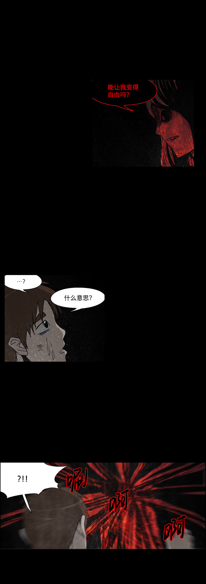 第42话14