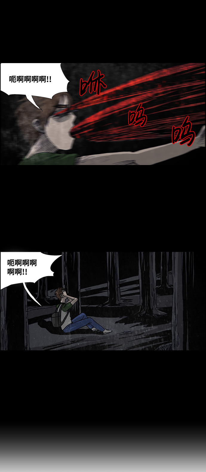 第42话15