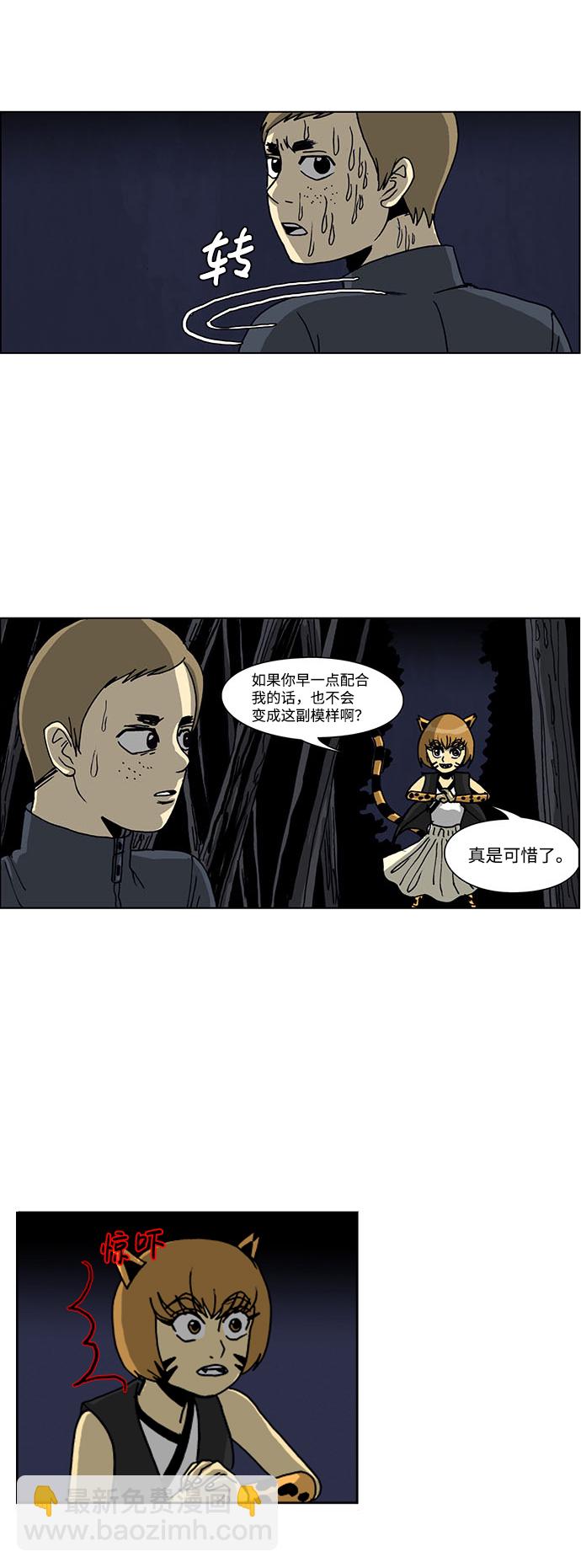 第42话18