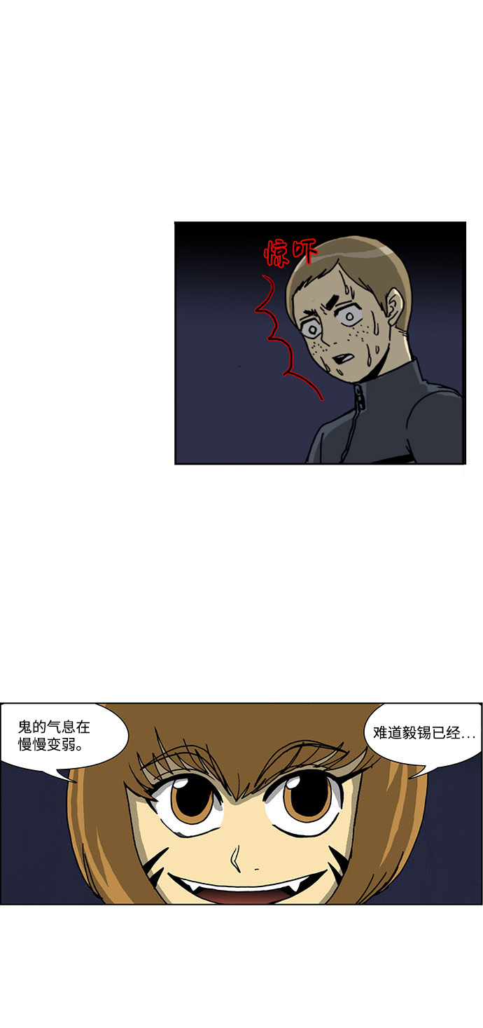 第42话19