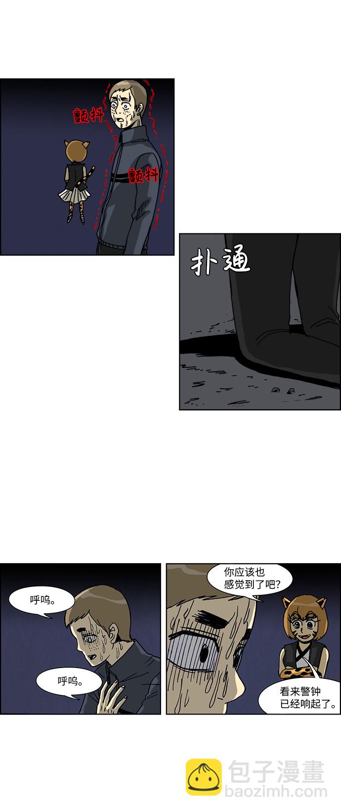 第42话20