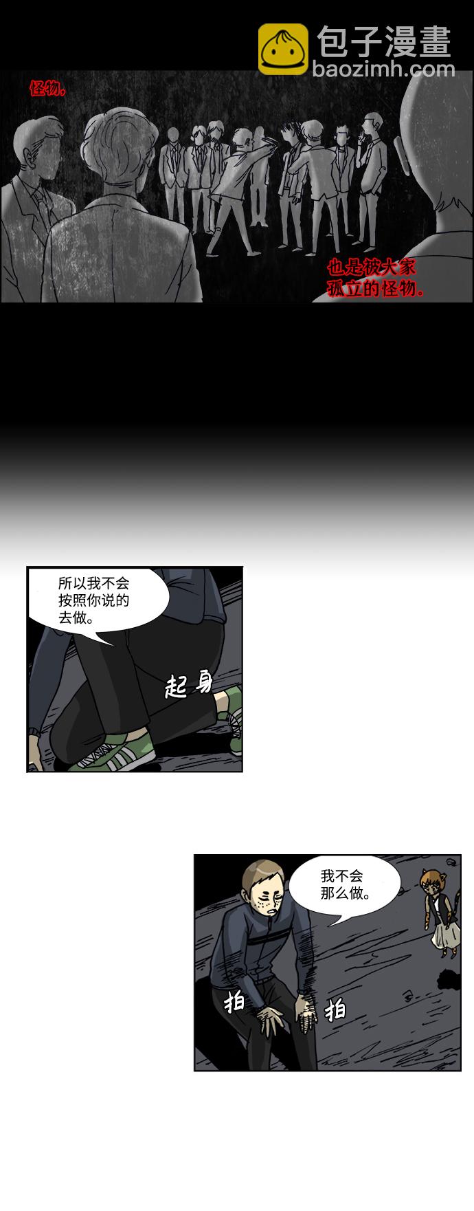 第42话24