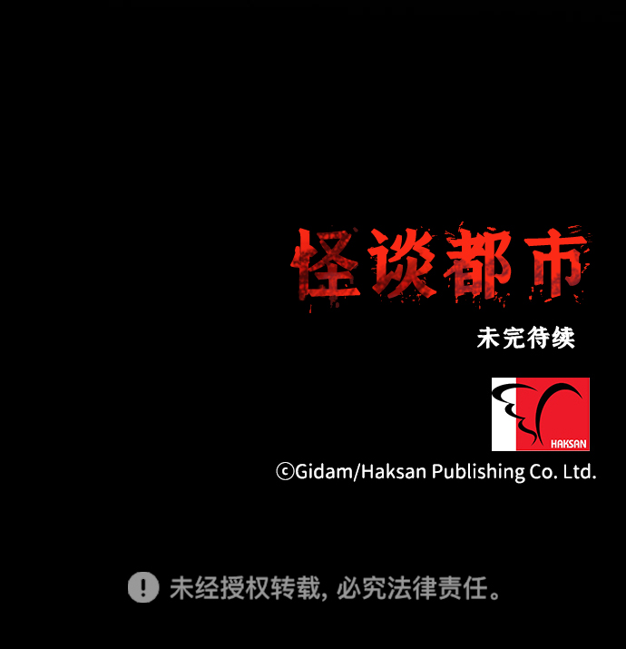 第42话29