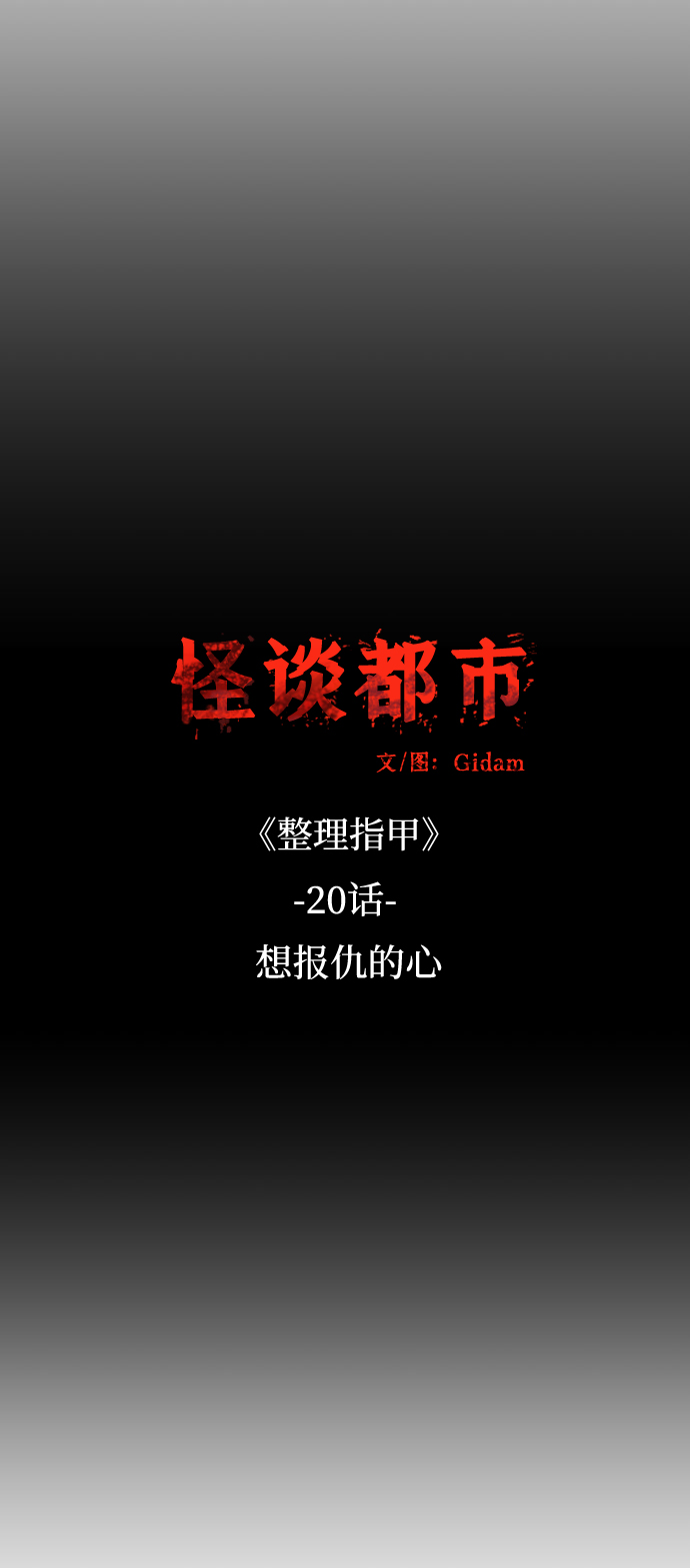 第42话8