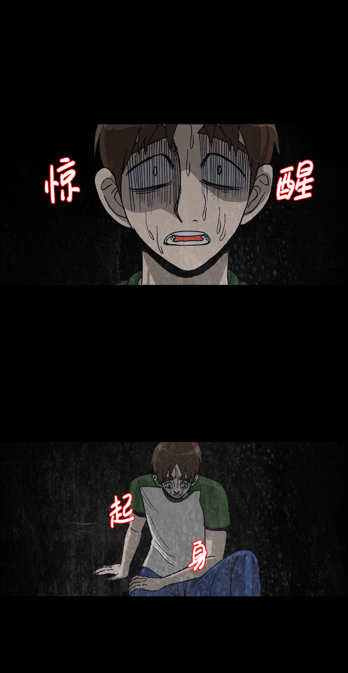 第43话1