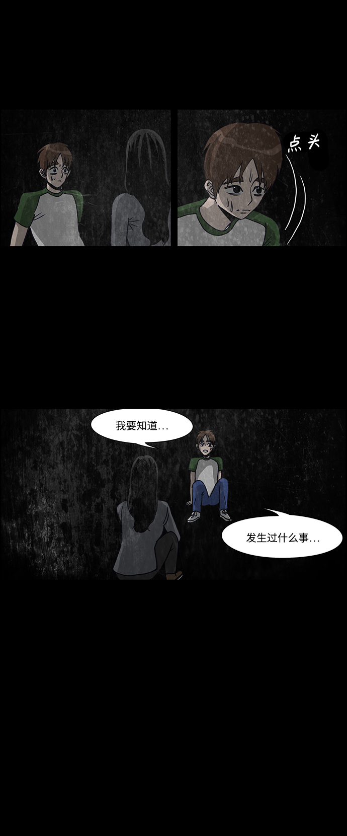 第43话10