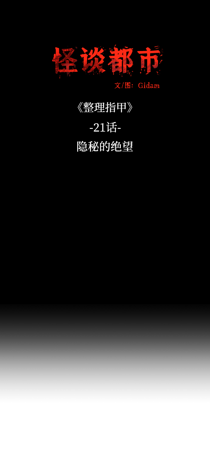 第43话11