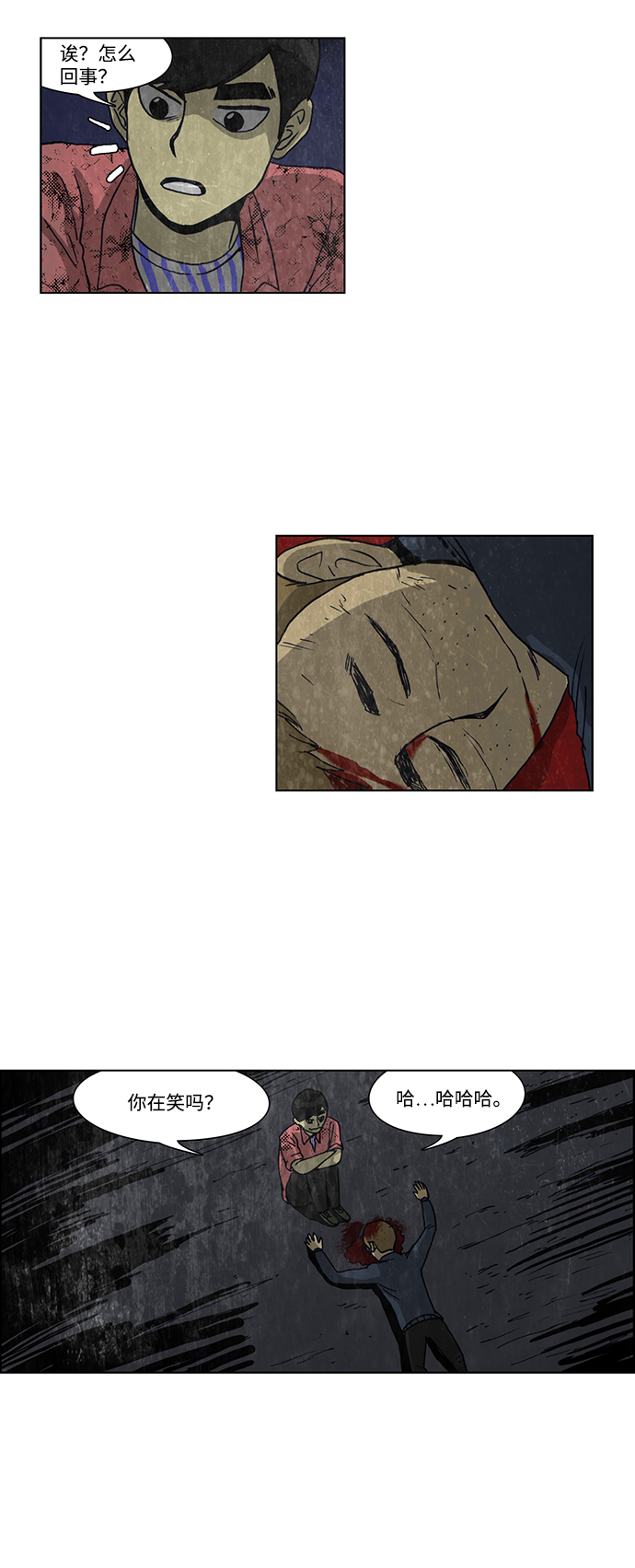 第43话15