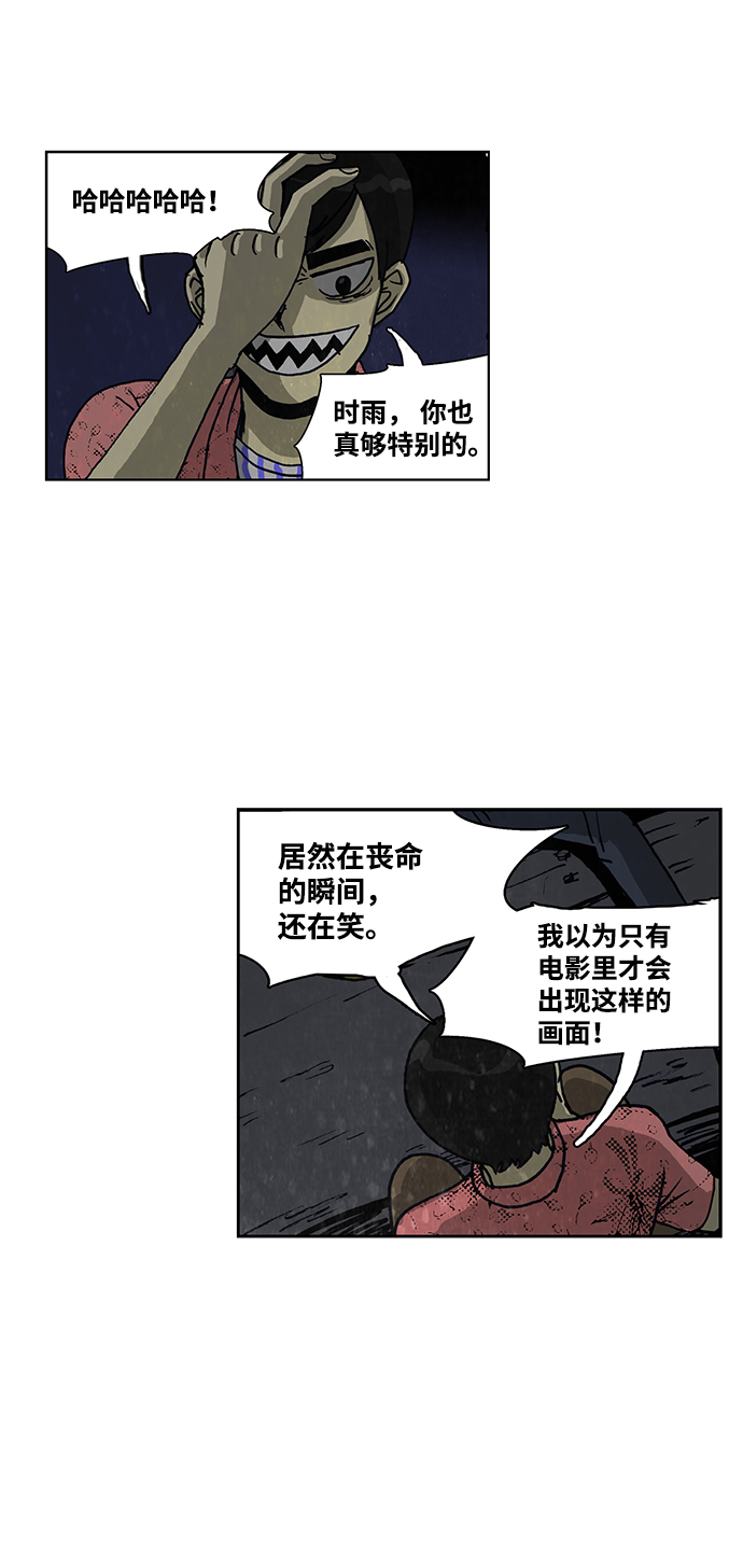 第43话16