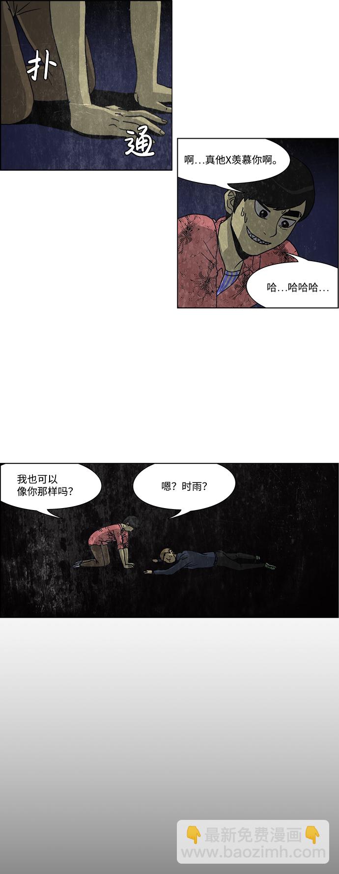 第43话17