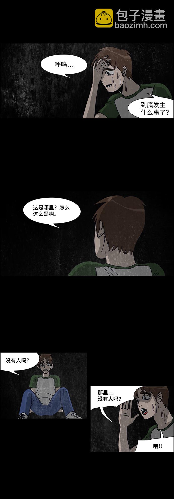 第43话2
