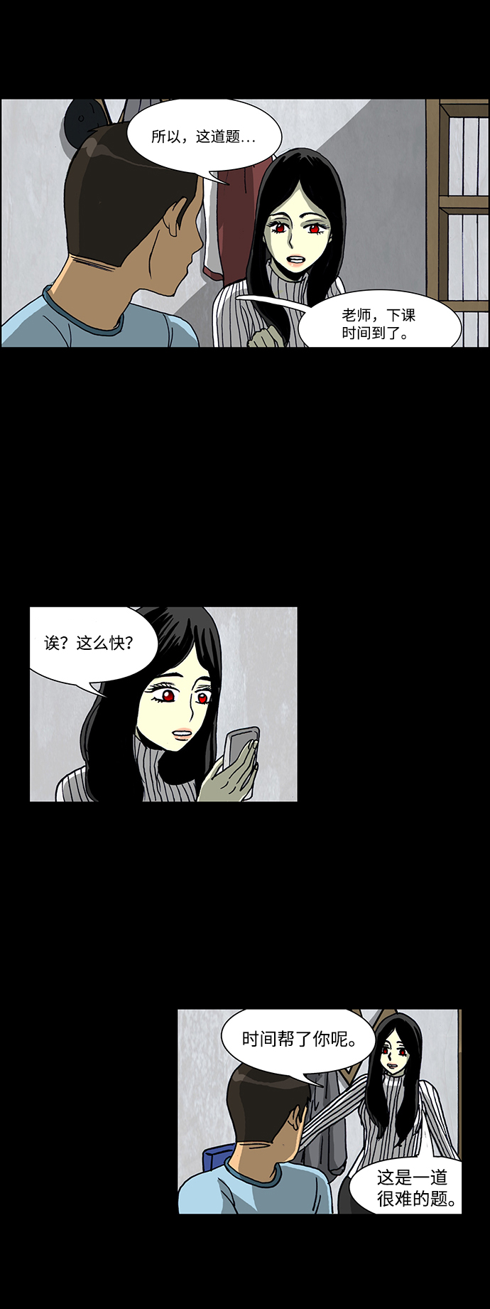 第43话21