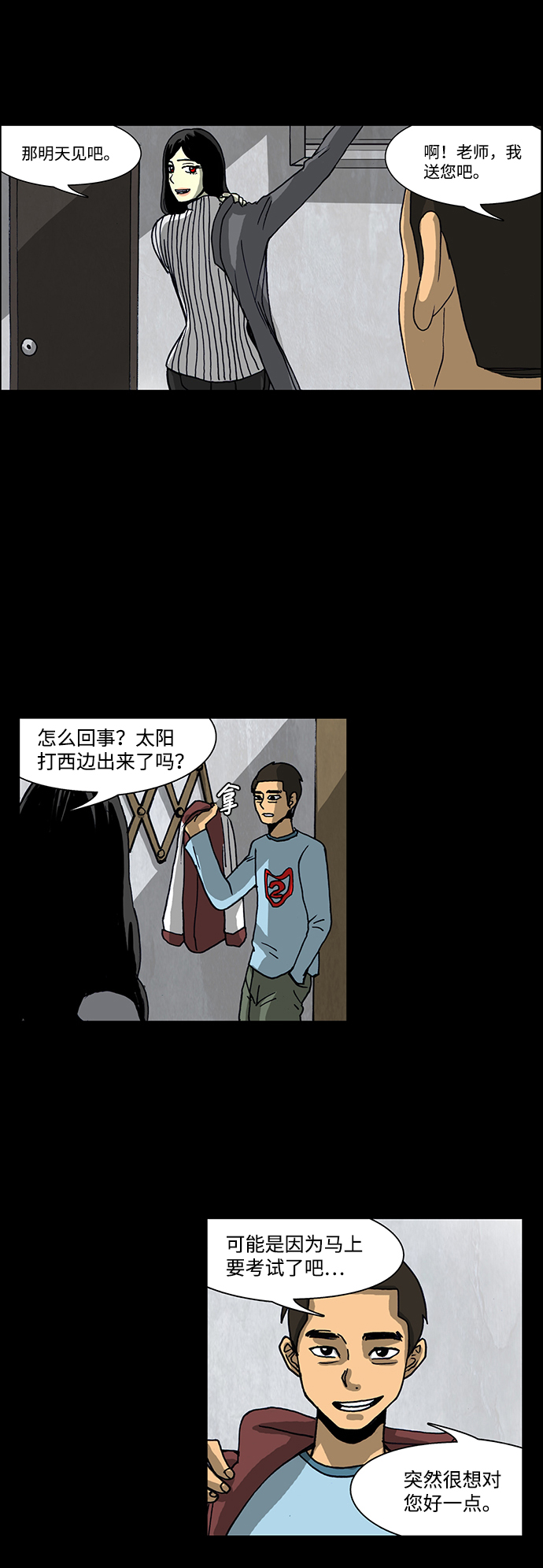 第43话22