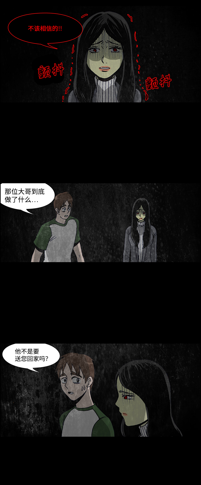 第43话24