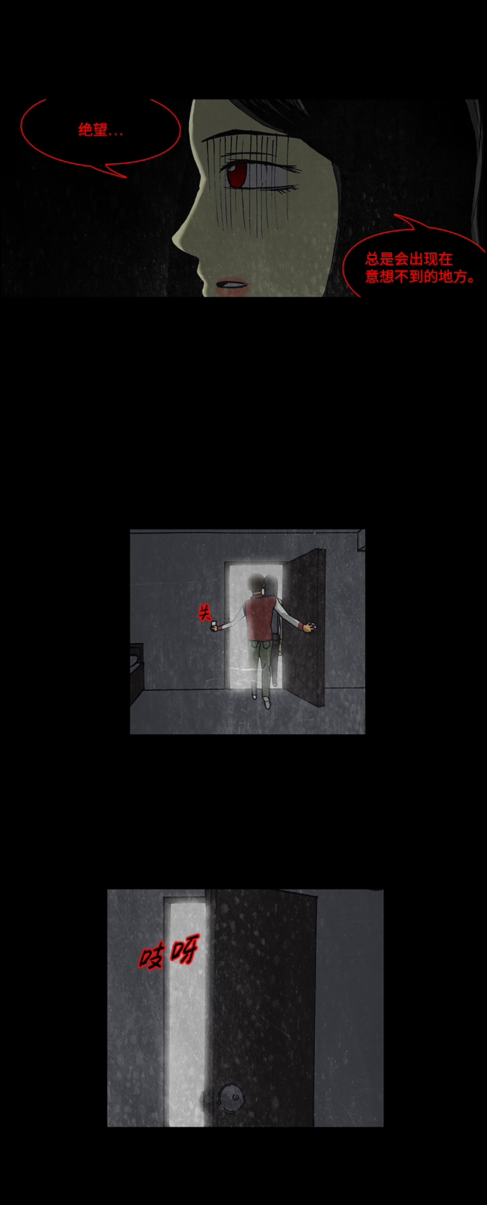 第43话25