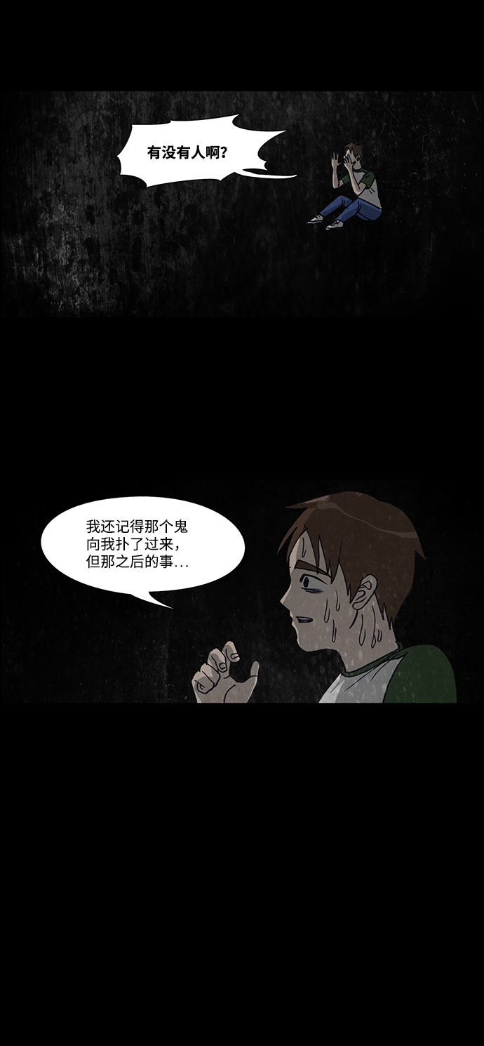 第43话3