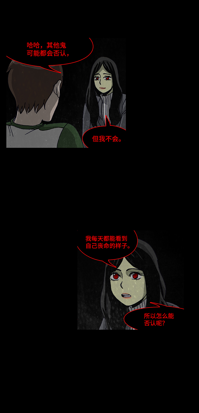 第43话5