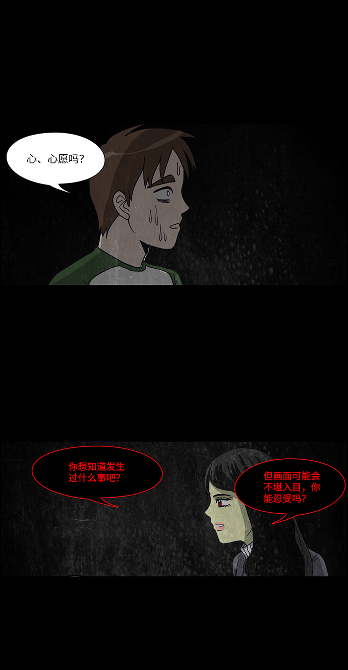第43话7