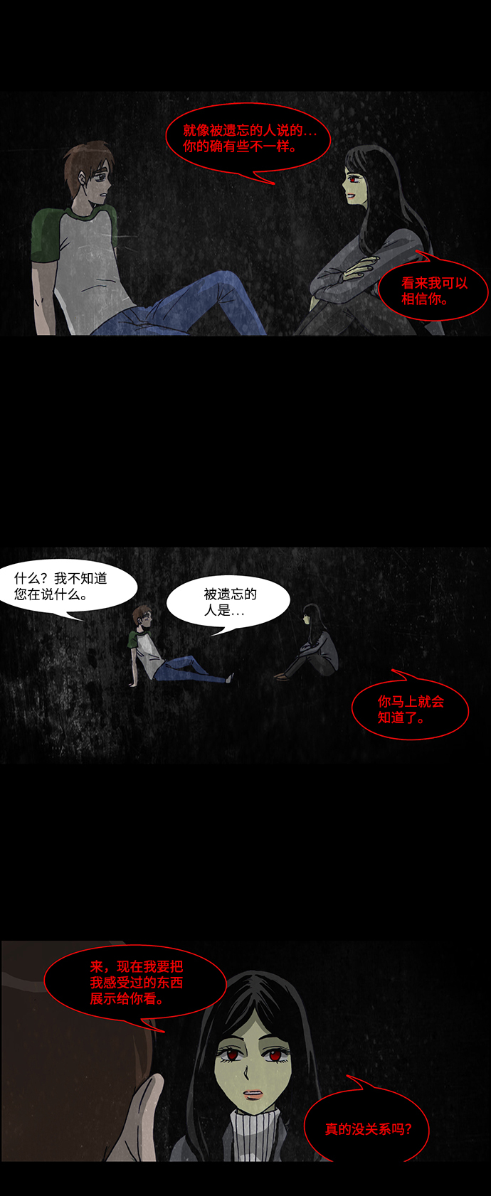 第43话9