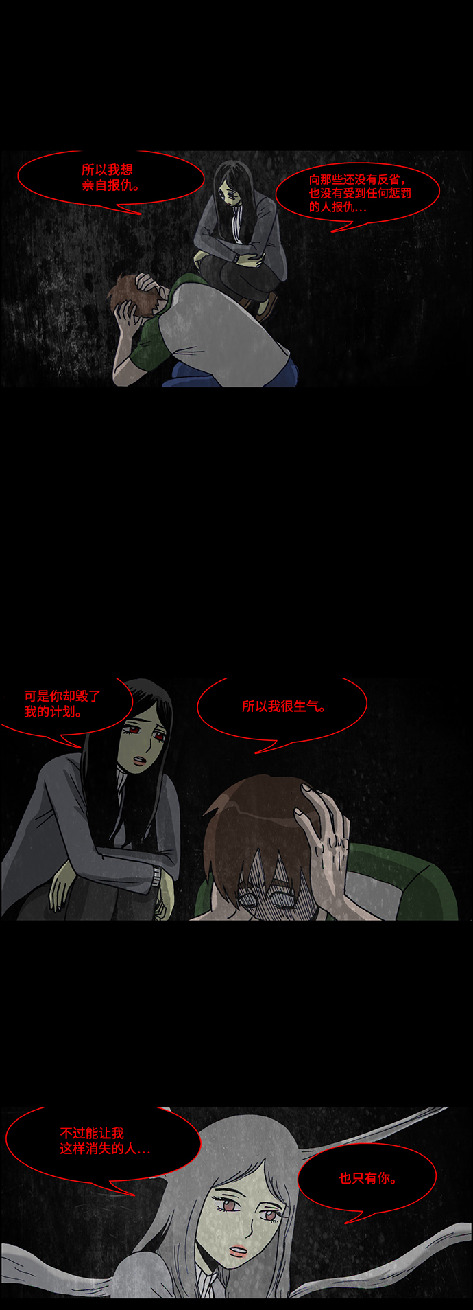 第44话14