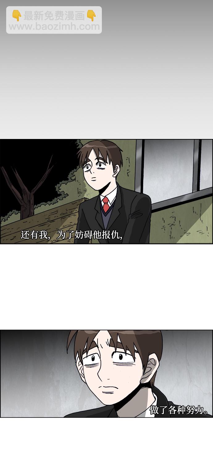 第44话21