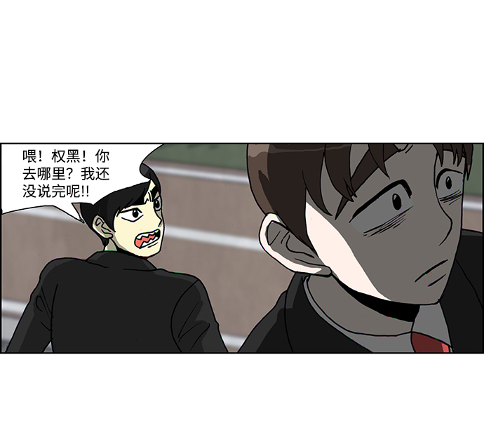 第44话24