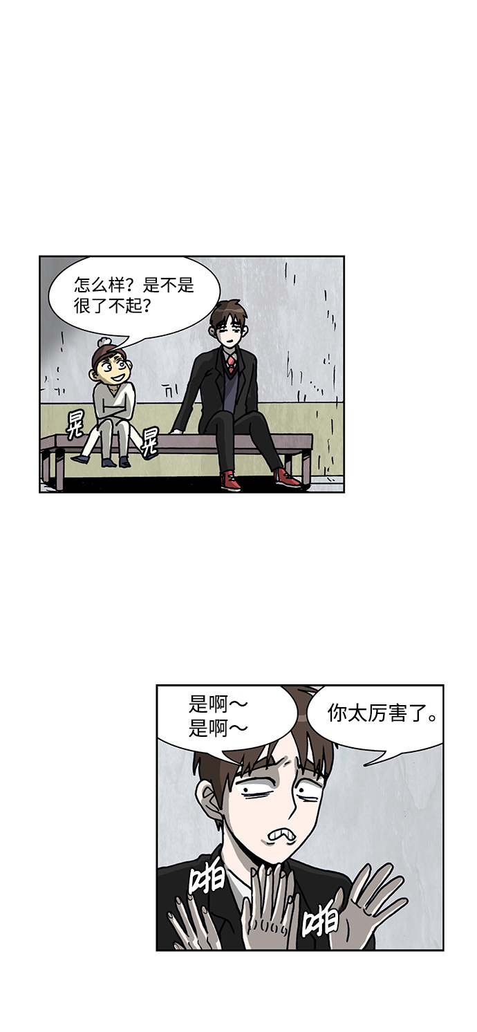 第45话18