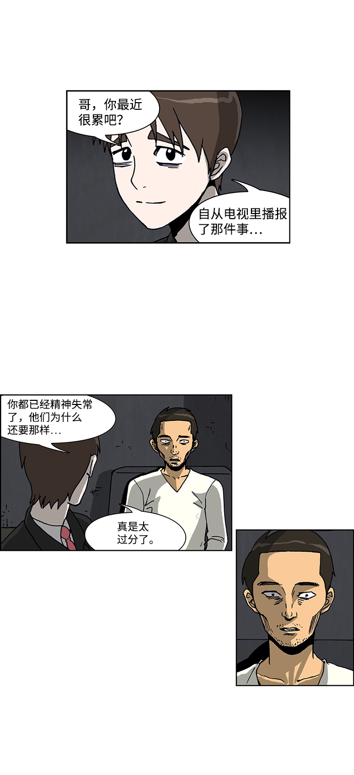 第45话2