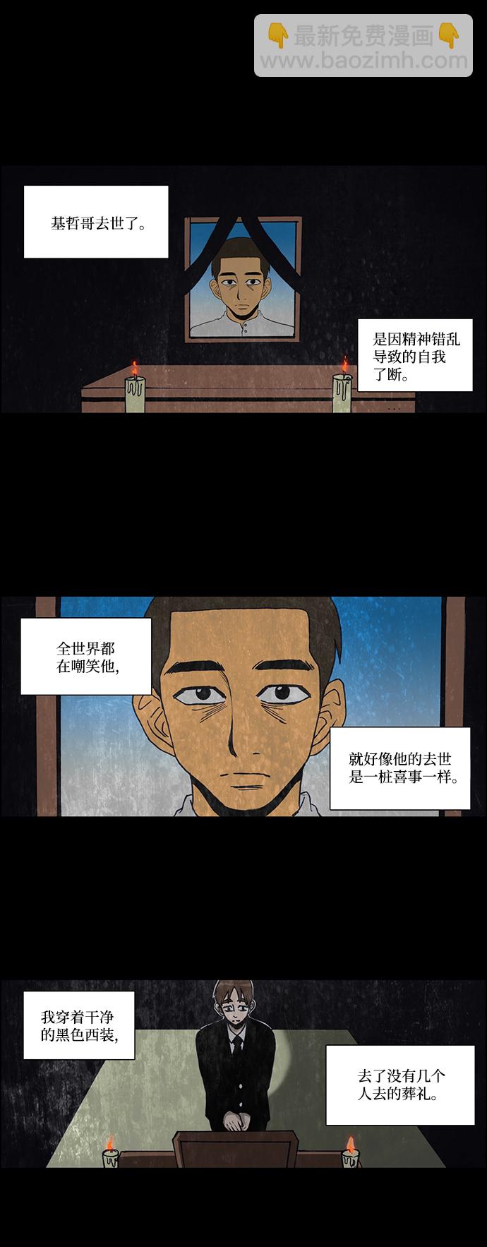 第46话1