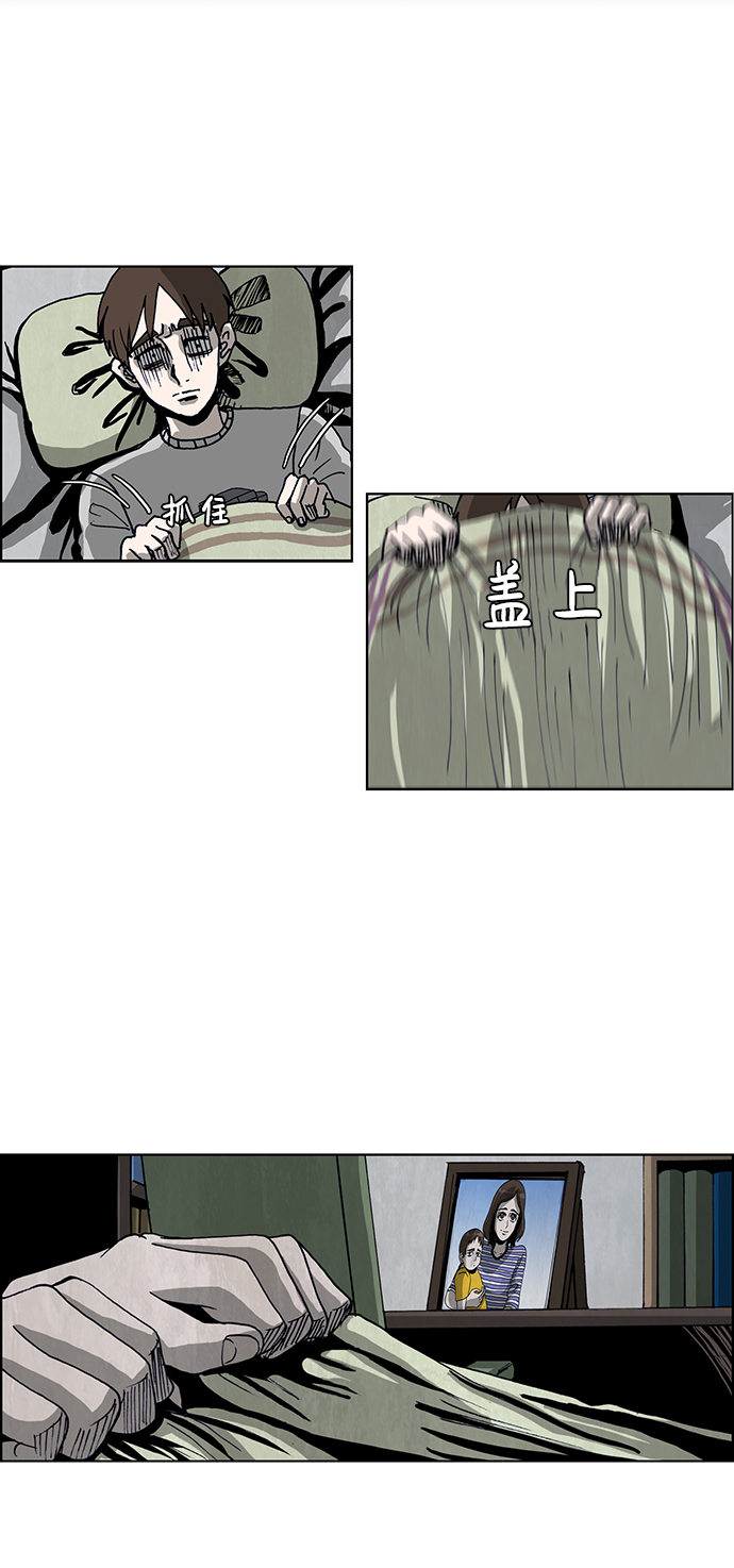 第46话10