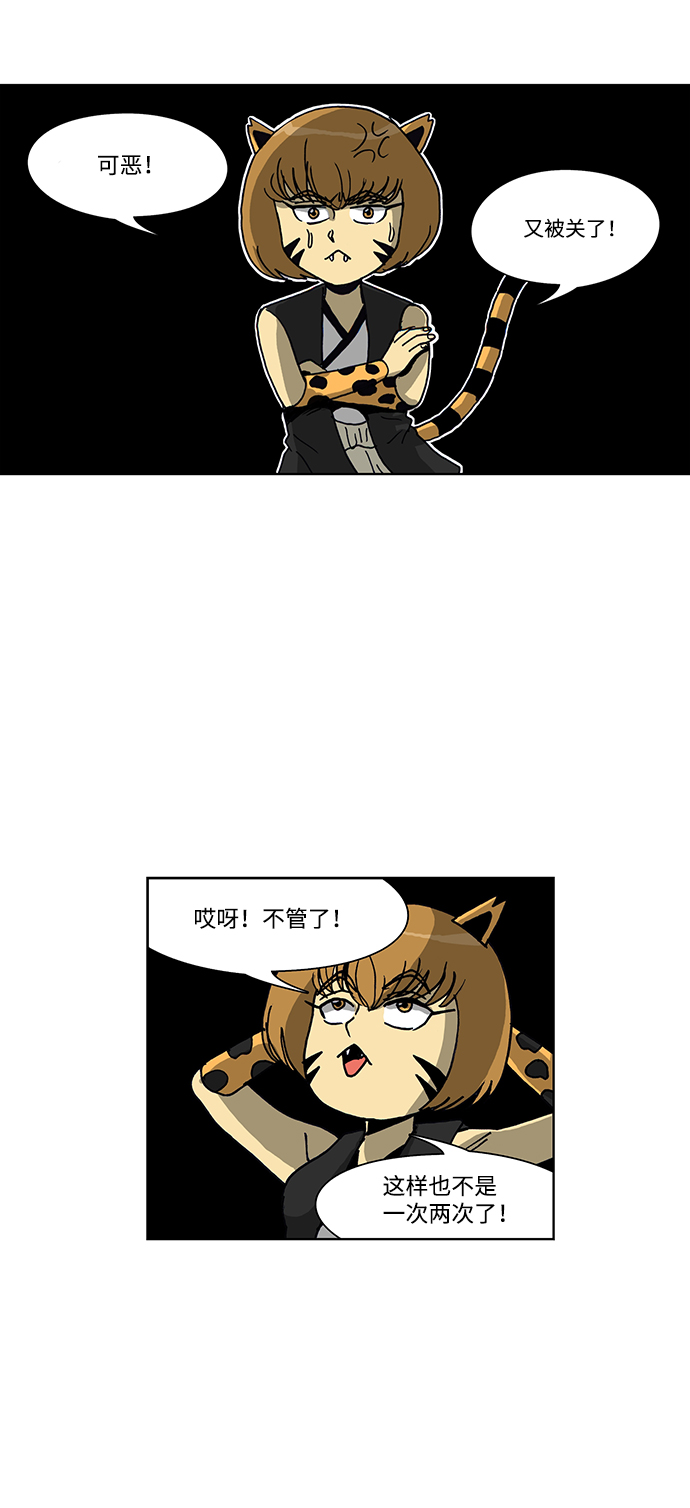 第46话12