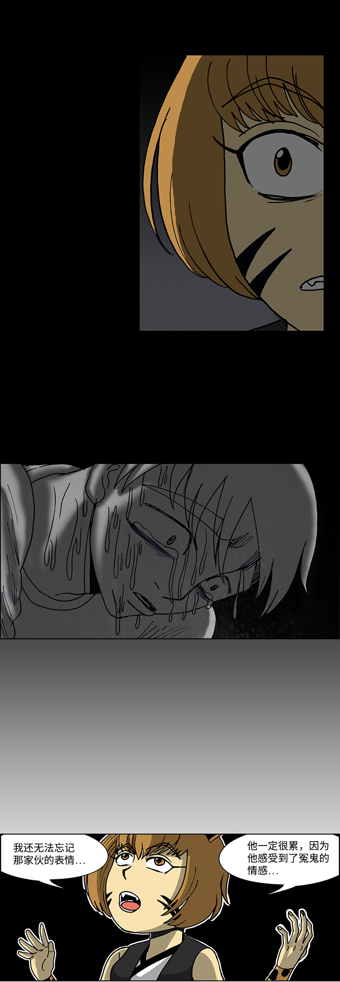 第46话15
