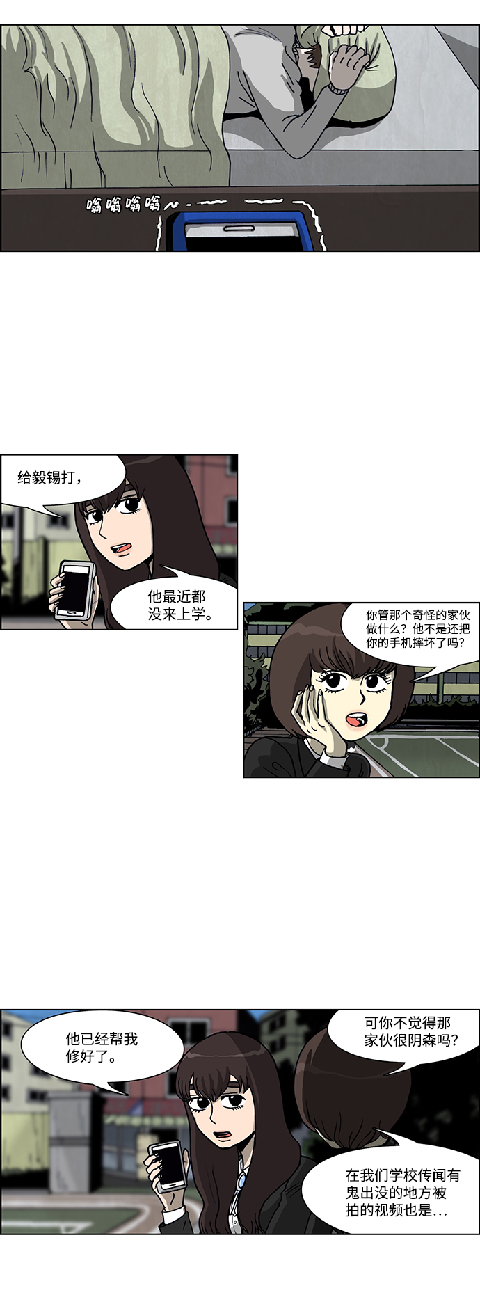 第46话18