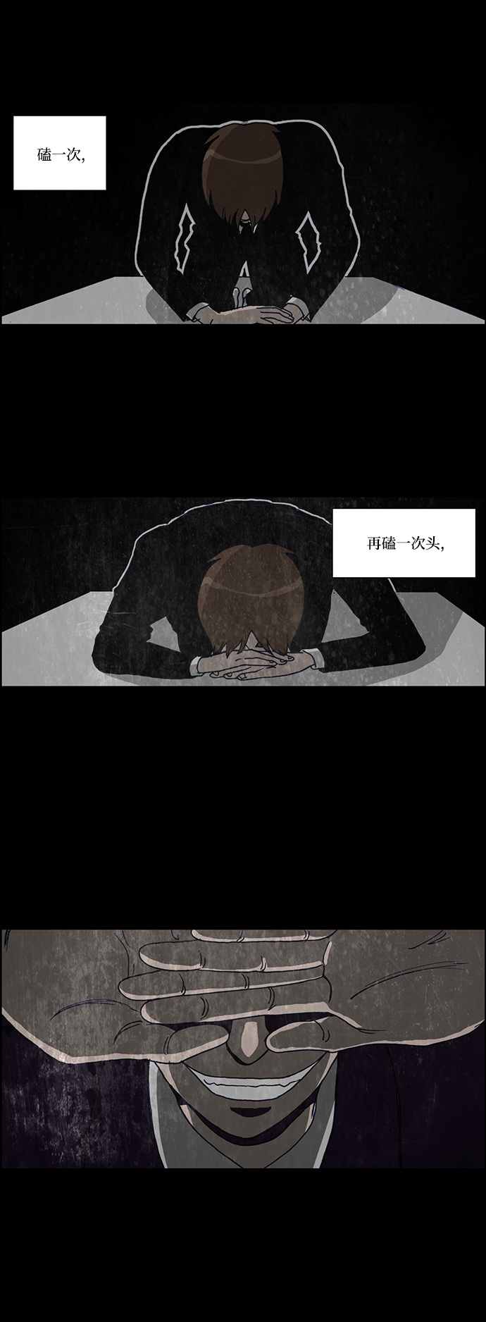 第46话2