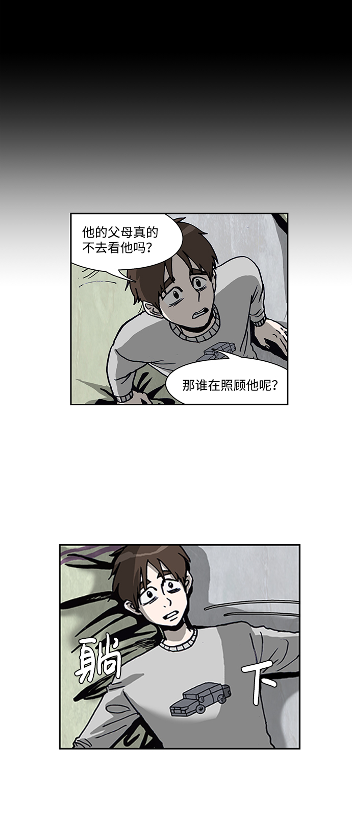 第46话22
