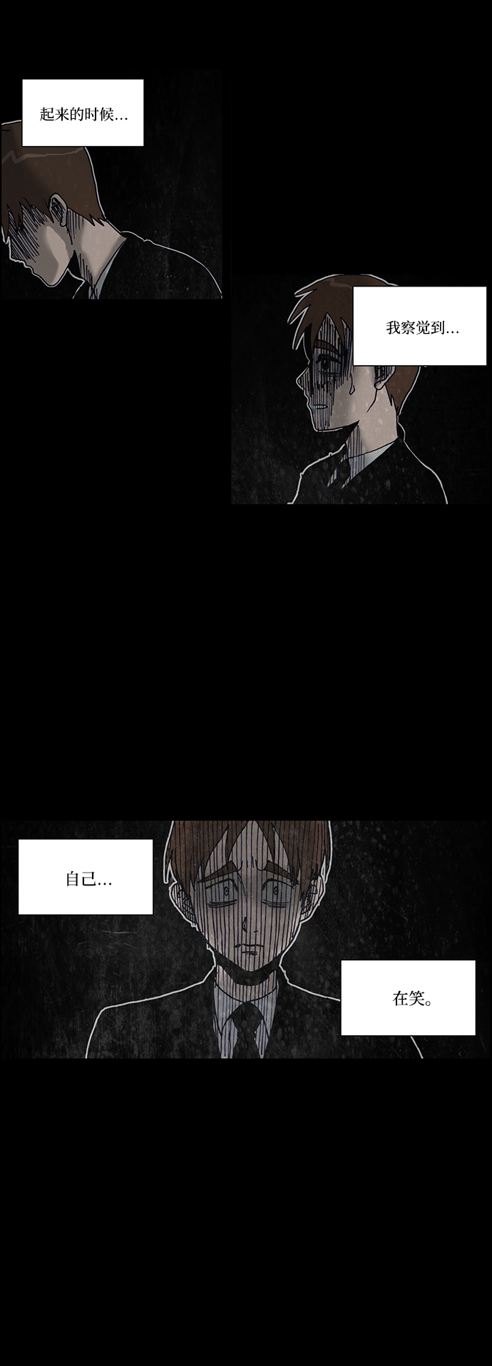 第46话3