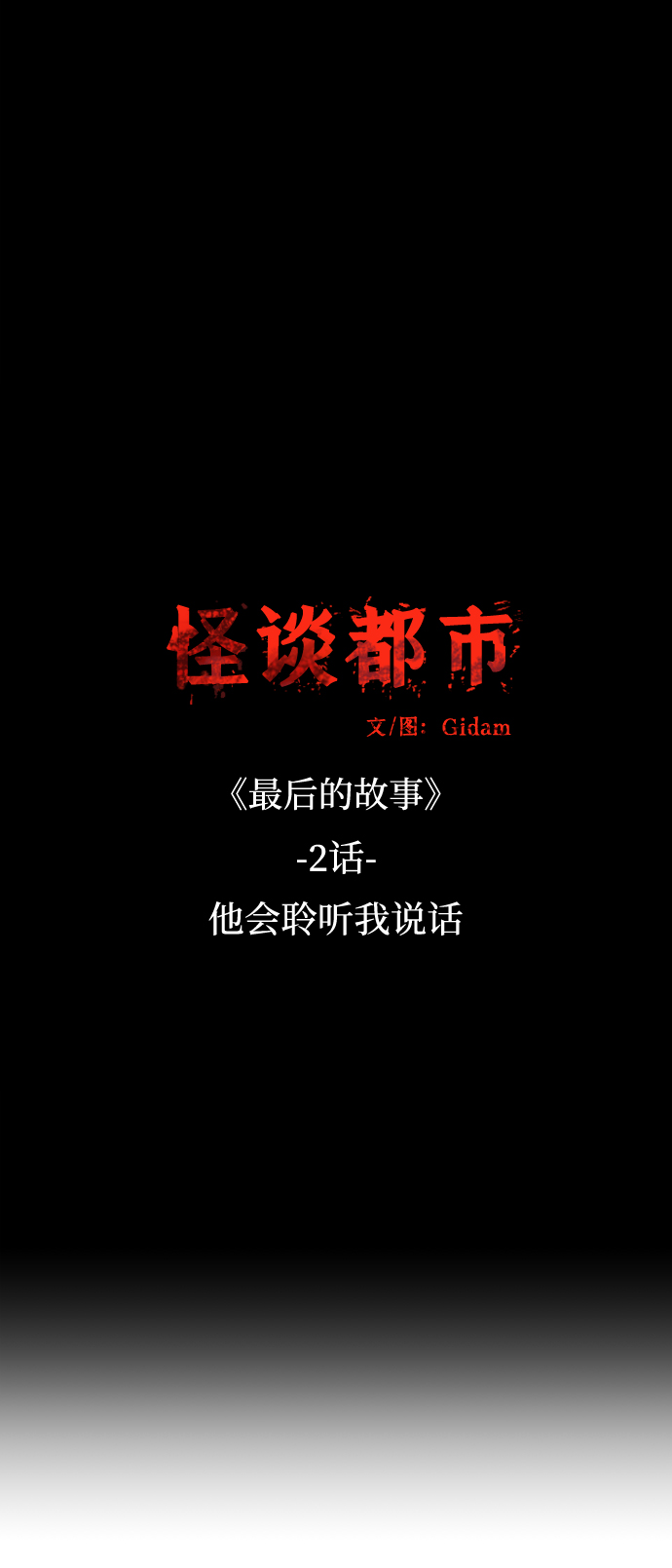 第46话4