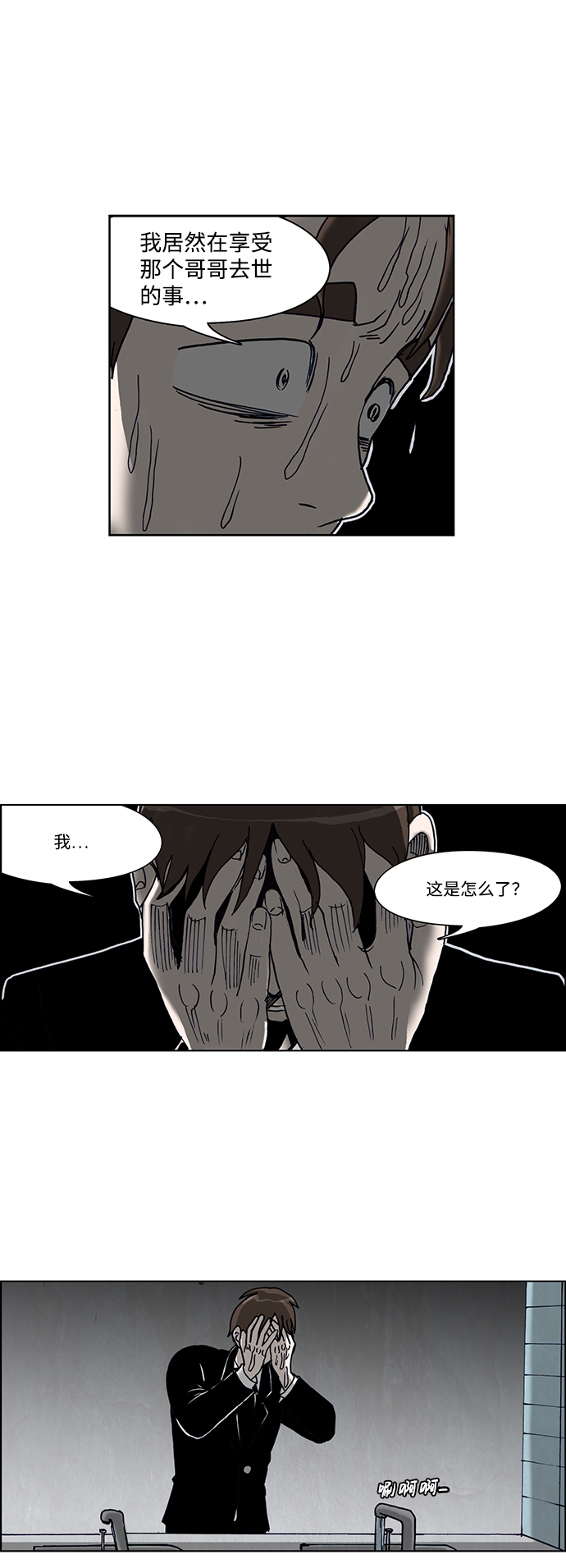 第46话6