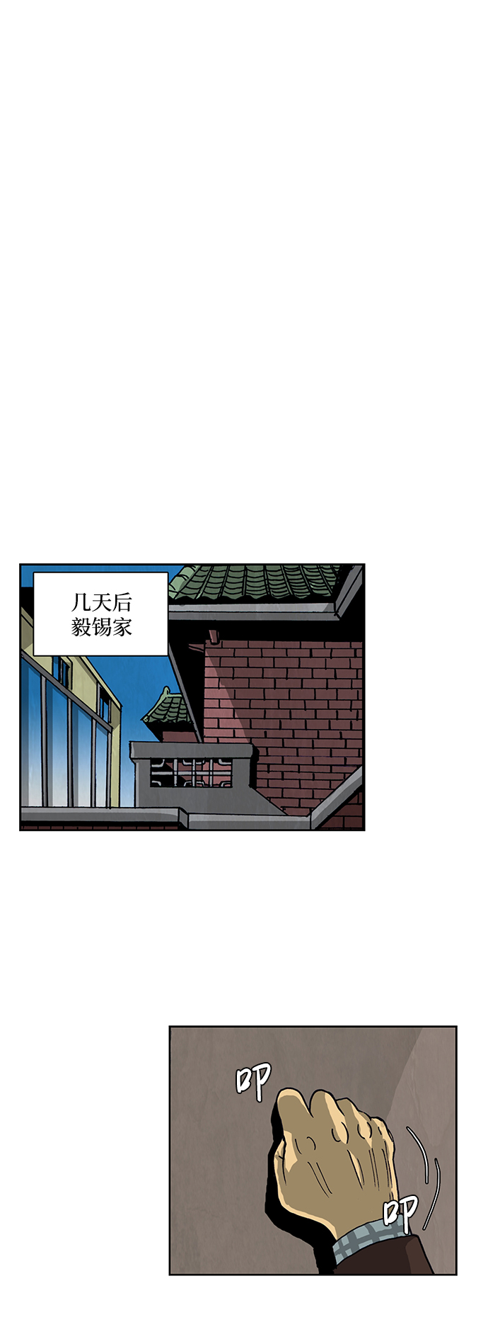 第46话7