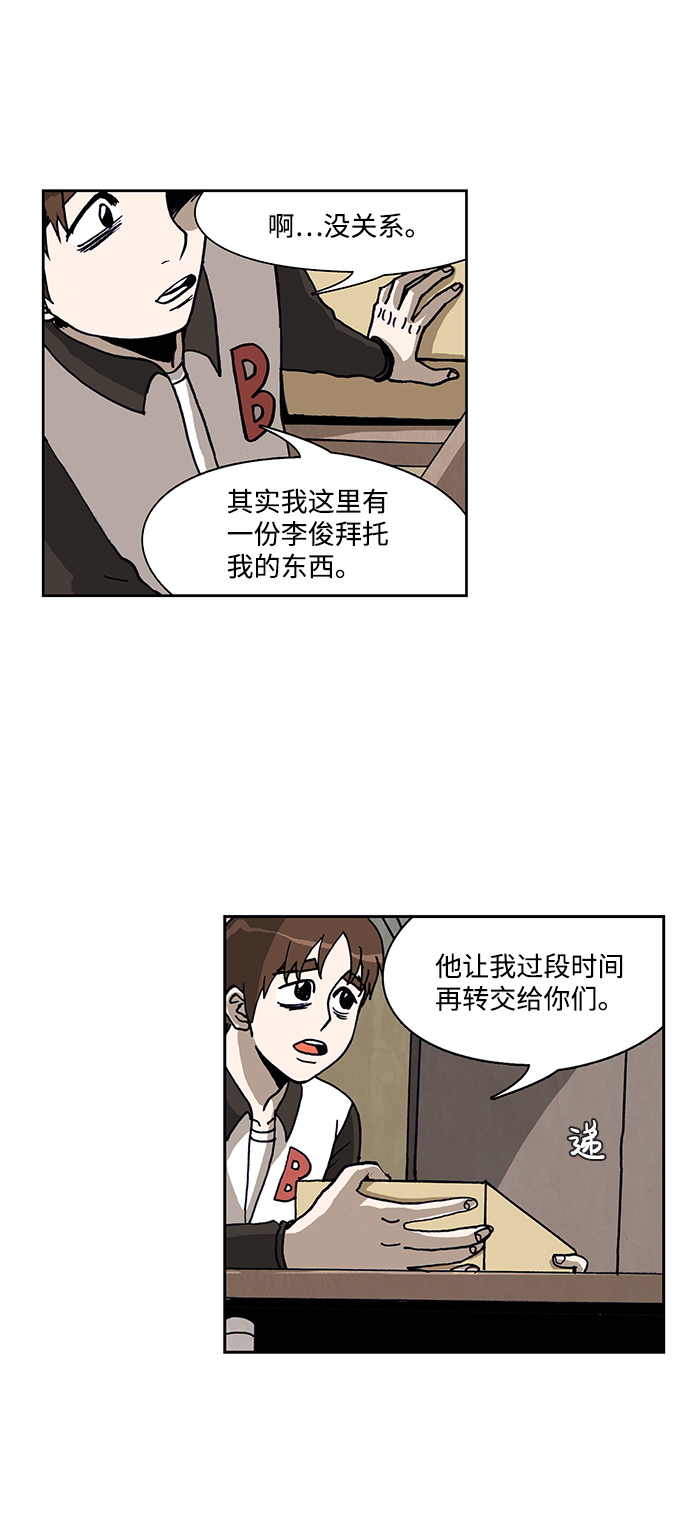 第48话12