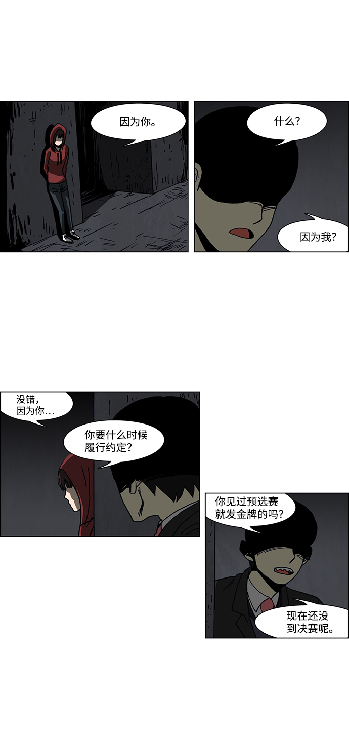 第51话18