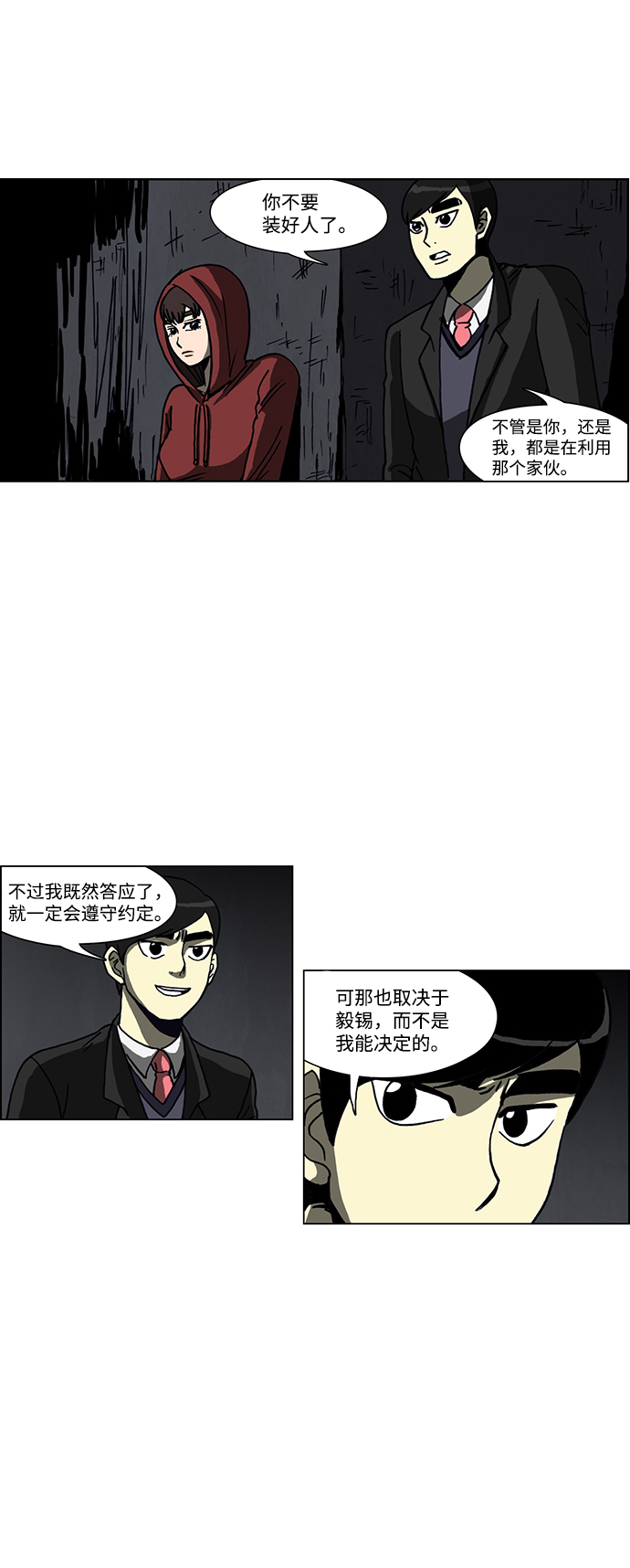 第51话22