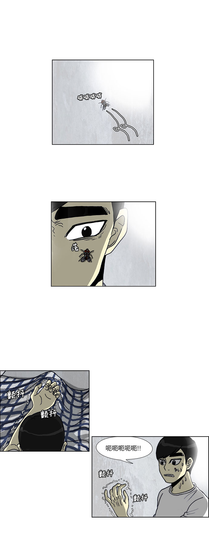 第54话1