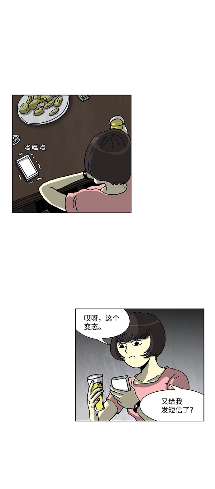 第54话11