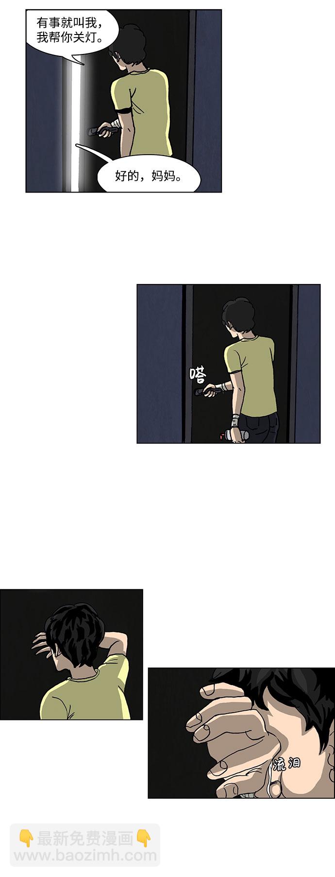第54话17