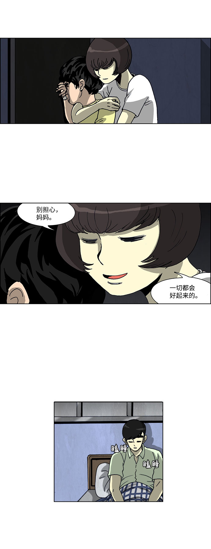 第54话19