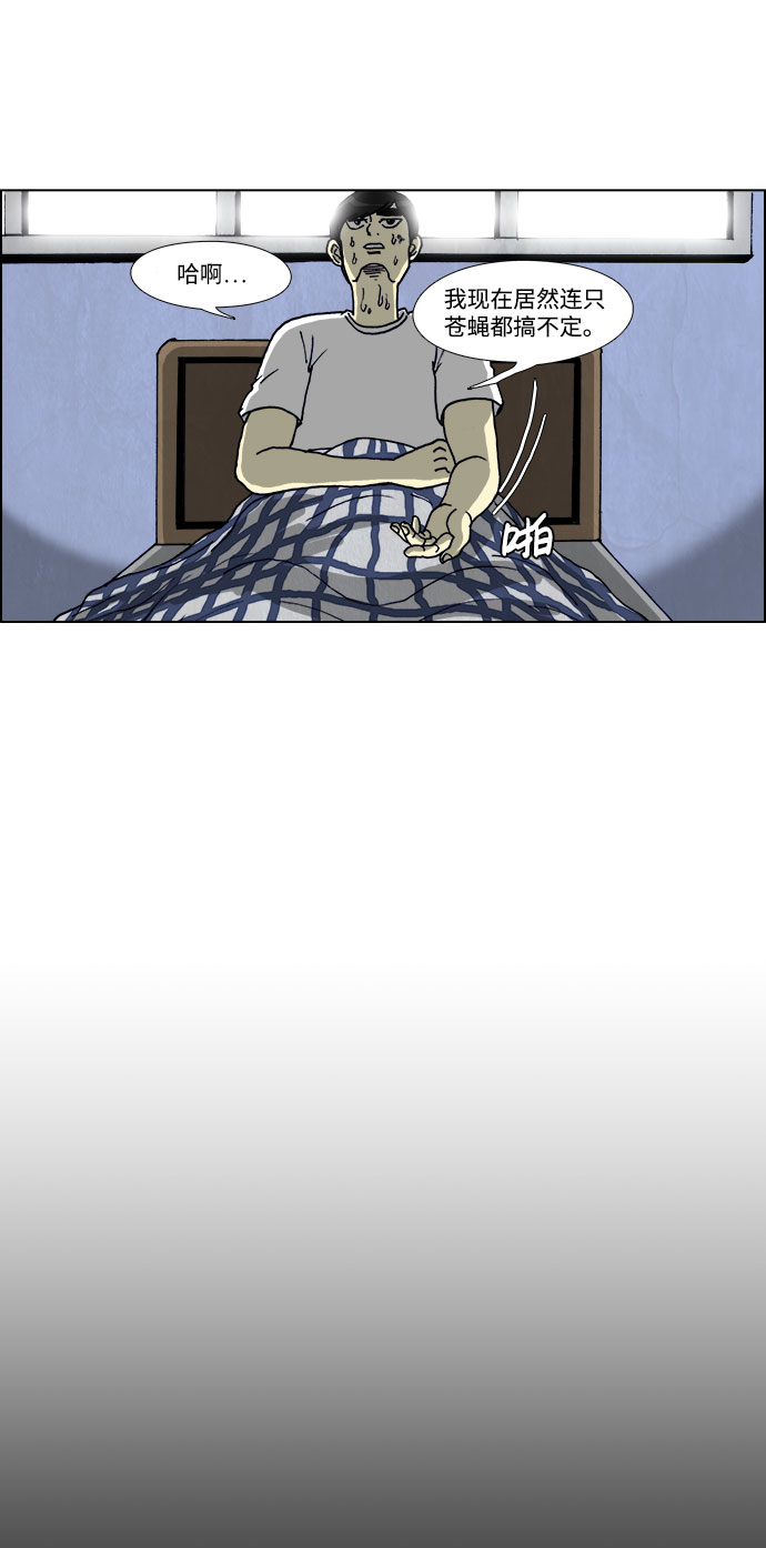 第54话2