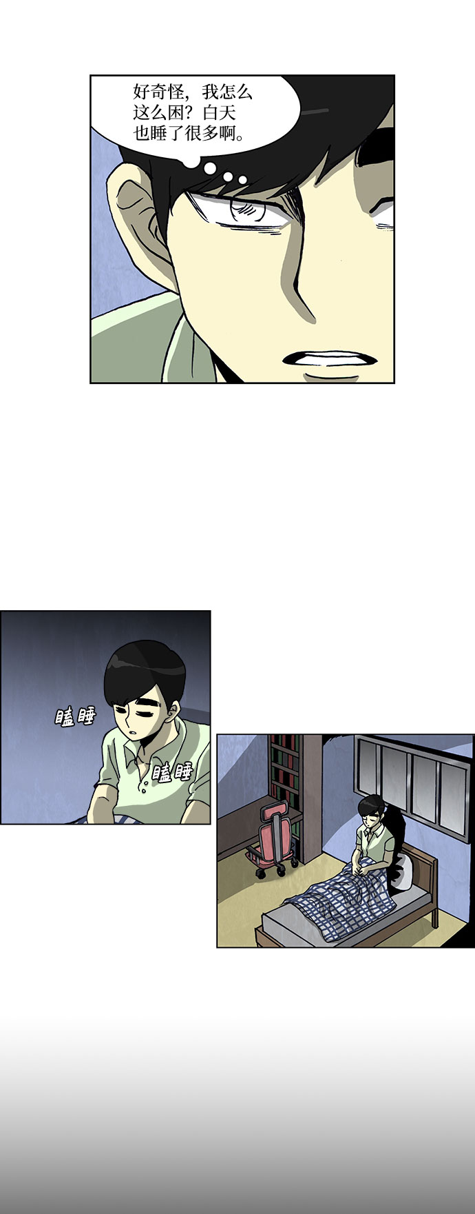 第54话20